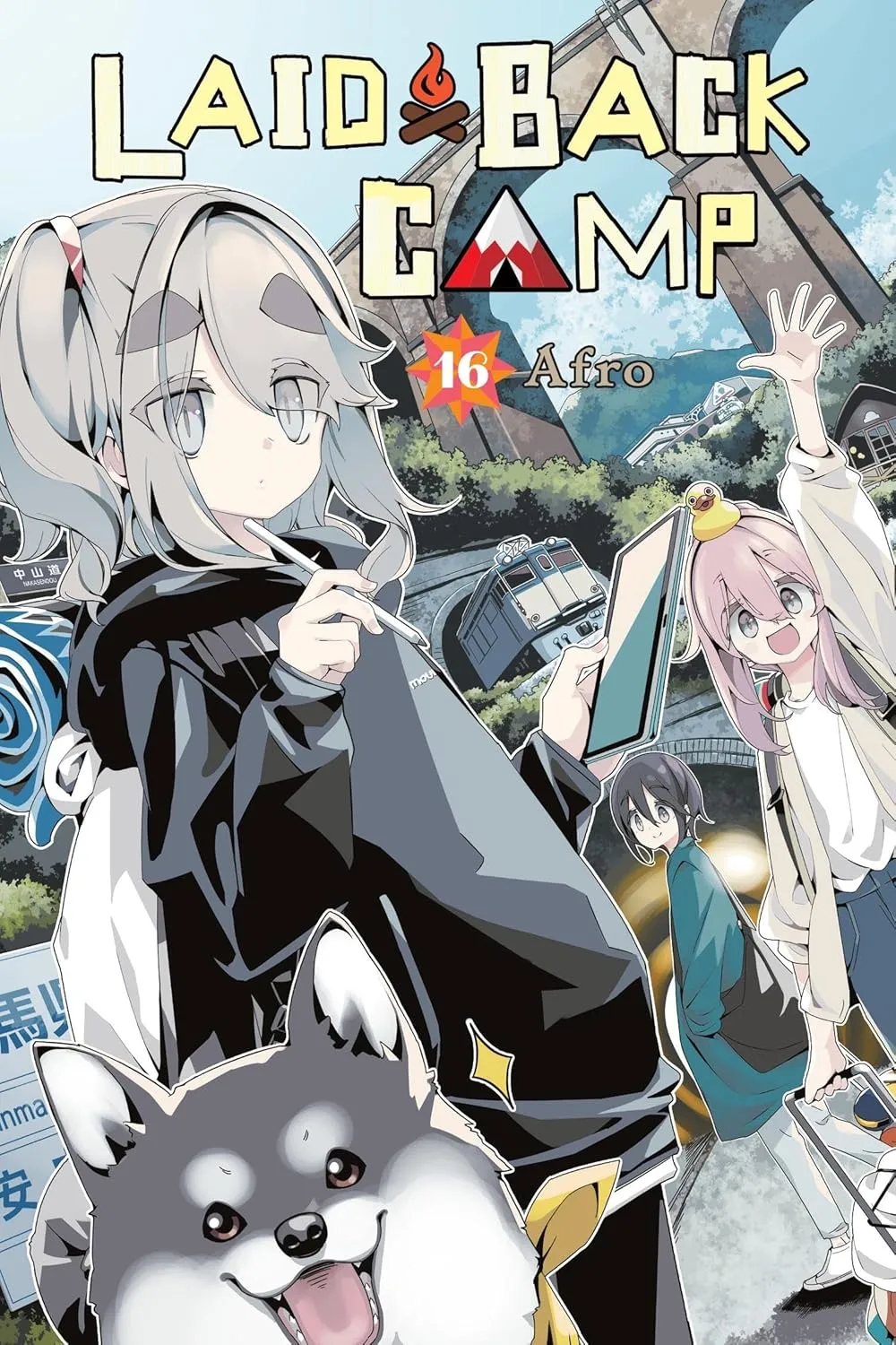 Laid-Back Camp, Vol. 16 (Volume 16) (Laid-Back Camp, 16) Paperback  February 18, 2025
